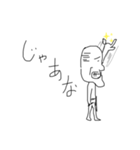 しまこの面白挨拶スタンプpart1（個別スタンプ：16）