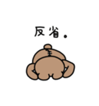 表情が豊かなフェルベンくん（個別スタンプ：15）