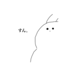 ぽぴすたんぷ。2（個別スタンプ：2）