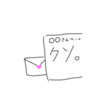 ぽぴすたんぷ。2（個別スタンプ：3）
