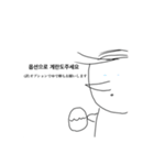 ぽぴすたんぷ。2（個別スタンプ：6）