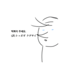 ぽぴすたんぷ。2（個別スタンプ：7）
