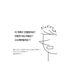 ぽぴすたんぷ。2（個別スタンプ：8）