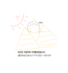 ぽぴすたんぷ。2（個別スタンプ：9）