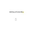 ぽぴすたんぷ。2（個別スタンプ：15）