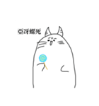 ぽぴすたんぷ。2（個別スタンプ：17）