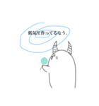 ぽぴすたんぷ。2（個別スタンプ：18）