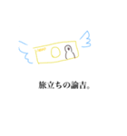 ぽぴすたんぷ。2（個別スタンプ：19）