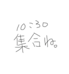 ぽぴすたんぷ。2（個別スタンプ：20）