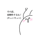 ぽぴすたんぷ。2（個別スタンプ：22）