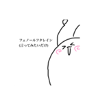 ぽぴすたんぷ。2（個別スタンプ：24）