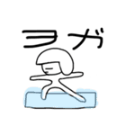 ワタシの生活。（個別スタンプ：6）