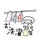 ワタシの生活。（個別スタンプ：9）