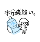 ワタシの生活。（個別スタンプ：10）