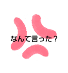 文字スタ02（個別スタンプ：1）