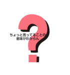 文字スタ02（個別スタンプ：4）
