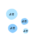 文字スタ02（個別スタンプ：7）