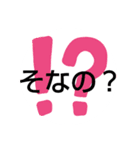 文字スタ02（個別スタンプ：8）