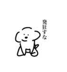 ヲタクと生きる愛犬（個別スタンプ：1）