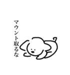 ヲタクと生きる愛犬（個別スタンプ：5）