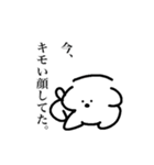ヲタクと生きる愛犬（個別スタンプ：6）