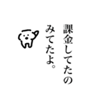 ヲタクと生きる愛犬（個別スタンプ：14）