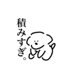 ヲタクと生きる愛犬（個別スタンプ：15）