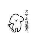 ヲタクと生きる愛犬（個別スタンプ：16）