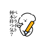 ヲタクと生きる愛犬（個別スタンプ：17）