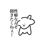 ヲタクと生きる愛犬（個別スタンプ：19）