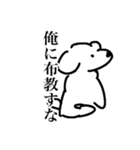 ヲタクと生きる愛犬（個別スタンプ：20）