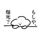 ヲタクと生きる愛犬（個別スタンプ：21）