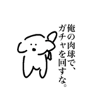 ヲタクと生きる愛犬（個別スタンプ：22）