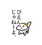 ヲタクと生きる愛犬（個別スタンプ：26）