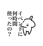 ヲタクと生きる愛犬（個別スタンプ：28）