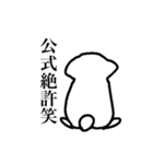 ヲタクと生きる愛犬（個別スタンプ：30）