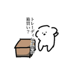 ヲタクと生きる愛犬（個別スタンプ：31）