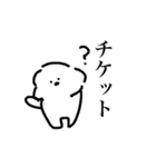 ヲタクと生きる愛犬（個別スタンプ：32）