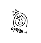한국어인사韓国語あいさつ（個別スタンプ：14）