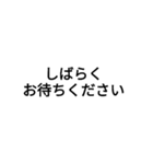 確認ボタンなど（個別スタンプ：5）