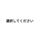 確認ボタンなど（個別スタンプ：6）