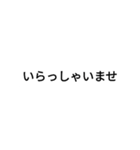 確認ボタンなど（個別スタンプ：7）