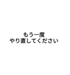 確認ボタンなど（個別スタンプ：8）
