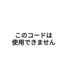 確認ボタンなど（個別スタンプ：10）