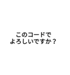 確認ボタンなど（個別スタンプ：13）