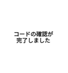 確認ボタンなど（個別スタンプ：15）