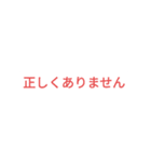 確認ボタンなど（個別スタンプ：17）