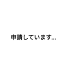 確認ボタンなど（個別スタンプ：19）