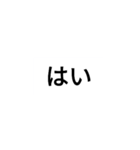 確認ボタンなど（個別スタンプ：21）