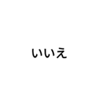 確認ボタンなど（個別スタンプ：22）